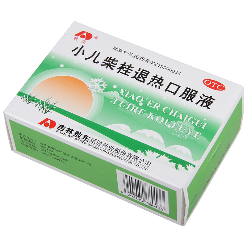 【敖东】小儿柴桂退热口服液10ml*10支/盒