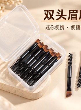 10支双头眉粉刷斜边眉刷螺旋梳便携式眉毛专用刷子迷你眉刷3/20支