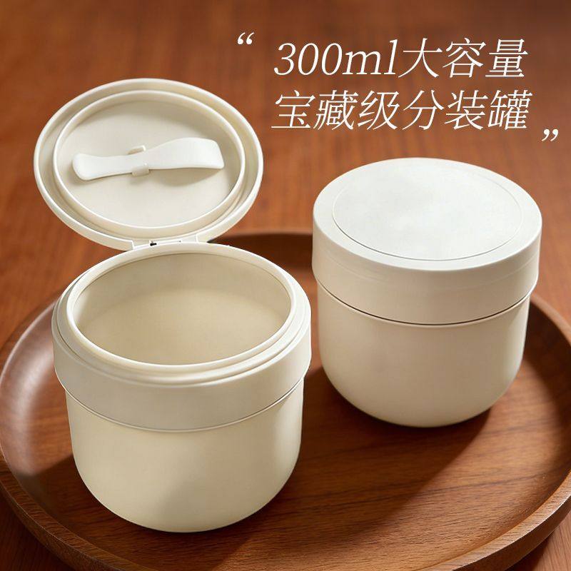 300/400ml大容量面霜分装瓶翻盖带挖勺身体乳面膜罐泥膜发膜空瓶,彩妆/香水/美妆工具,化妆/美容工具,淘宝优惠券,粉丝福利购,淘宝优惠卷