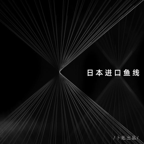 BOOTOL巨物跑铅大物子线双钩滑铅飞铅成品伊势尼青鱼草鱼绑好鱼钩