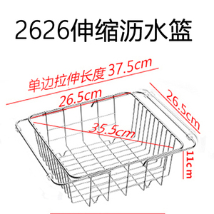 不绣钢伸缩沥水蓝洗碗池水槽沥水架洗菜盆沥水篮304不锈钢厨房洗
