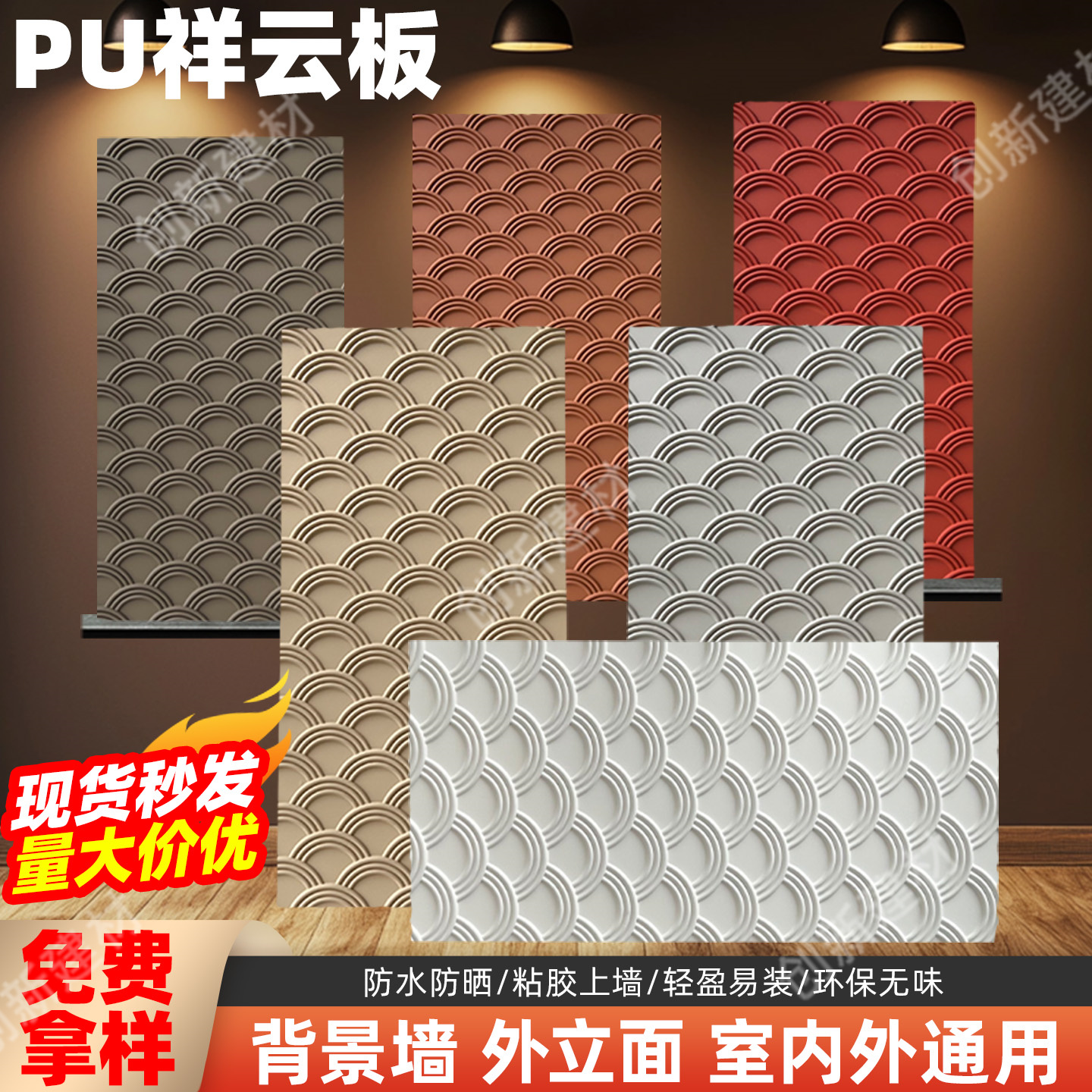 pu构件祥云板肌理板仿石材背景墙