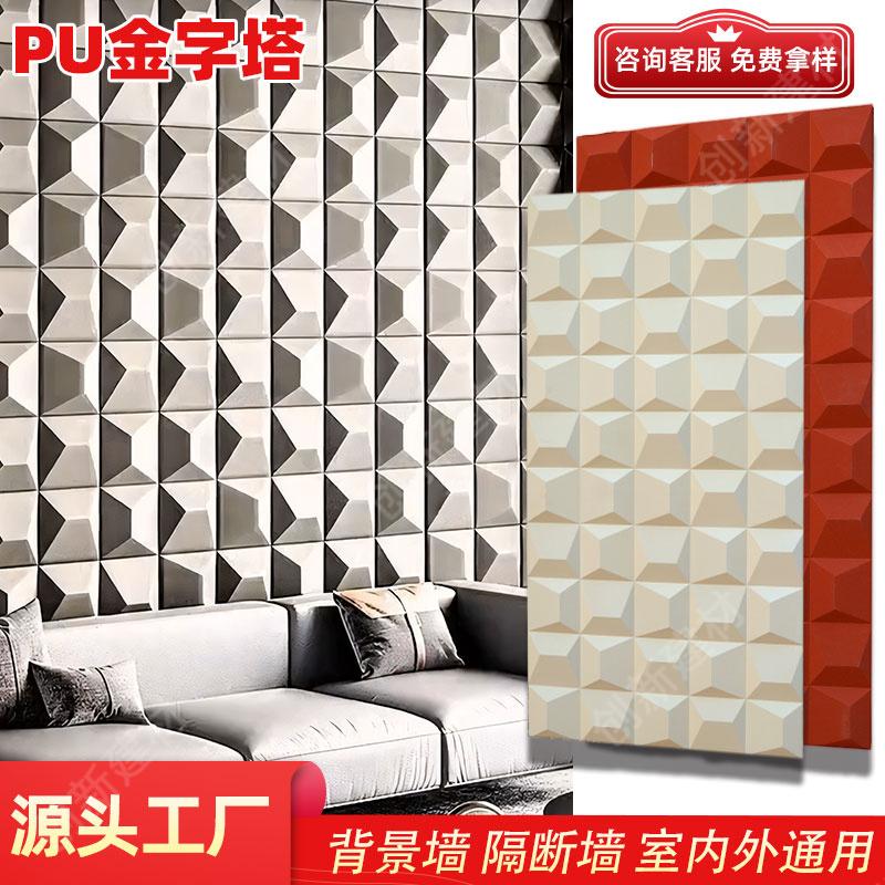 门头背景墙面装饰水泥构件网红