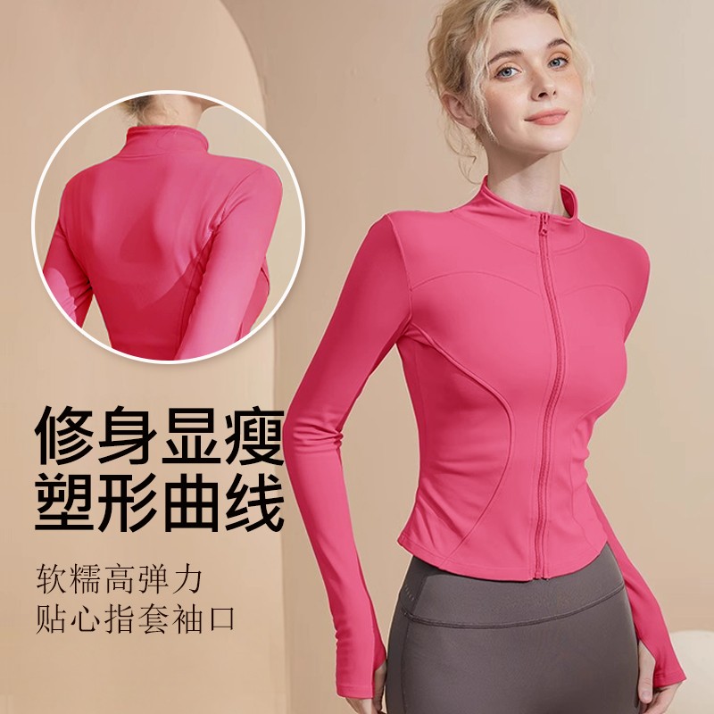 瑜伽服上衣女紧身长袖健身服晨跑训练专业吸汗速干运动外套巨防晒