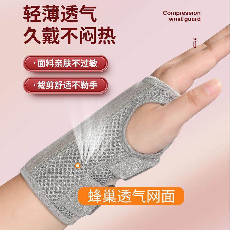 Carpal Tunnel Wrist Brace justable Wrist Support Brace Wri