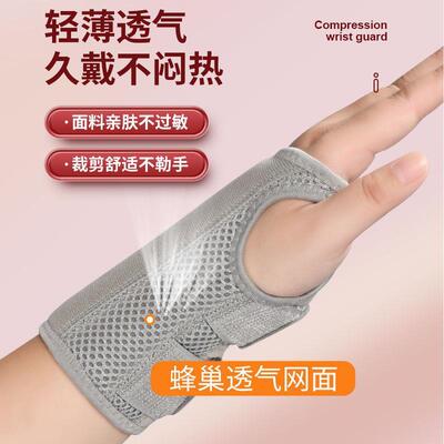 Carpal Tunnel Wrist Brace justable Wrist Support Brace Wri