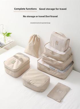 tcase Pouch Travel Organizer Bag Case Shoes Packing Cube Bag