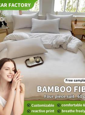 Soft Bamboo Fiber bedding sets Bedsheet Bed Sheet Set linen
