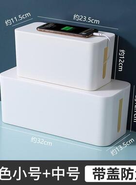 cable box organizer tv storage wire socket line management