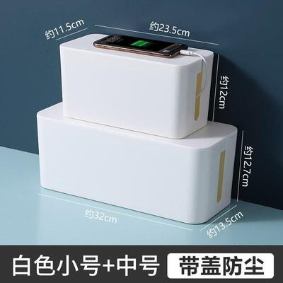 cable box organizer tv storage wire socket line management