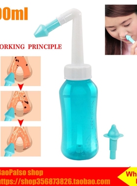 Sinus Allergies Relief Rinse Nasal Wash Bottle Irrigator