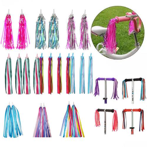 1 Pair Colorful Bicycle Tricycle Handlebar Tassels Kids Girl