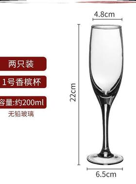Bar Crystal Glass Champagne Glasses Creative Red Wine Glasse