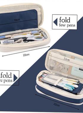 Kawaii Pencil Case Korean Pouch for Girls Large Capacity