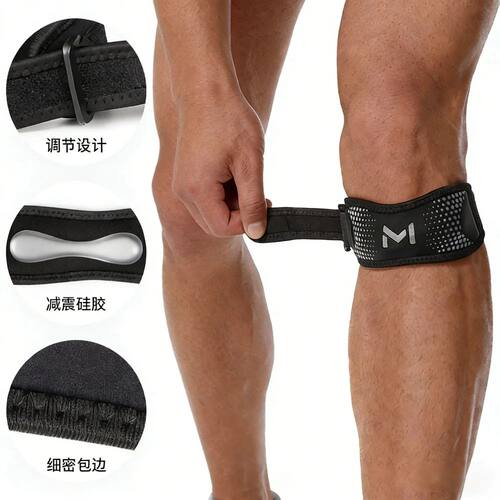 1PCS Adjustable Patella Knee Strap Patellar Tendon Stabilize