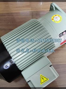 SV10/CM10-4-100-TJ立式齿轮减速电机台湾利茗利得LIMING