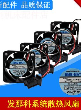 1608KL-05W-B39/B59/B69 109P0424H6D23 驱动器FANUC风扇