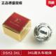 DSH2 金轮8243标准341 341德盛旋梭缝纫机梭头大嘴高车341梭床正品