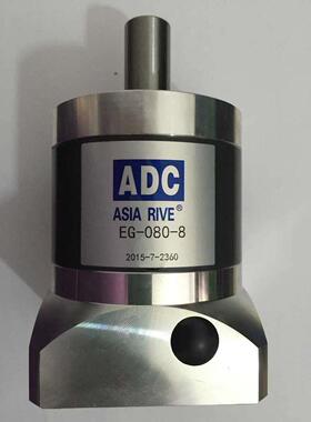 ADC减速机 EG040 EG080 EG120 EG160 EG-060-20 AE90-07
