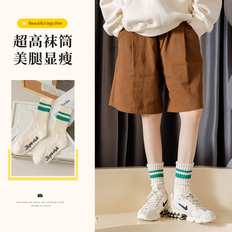 샤크 팬츠용 양말 가을 겨울 아우터용 여성용 두꺼운 종아리 중간 양말 겨울용 파일 양말 하이탑 인터넷 연예인 따뜻한 양말