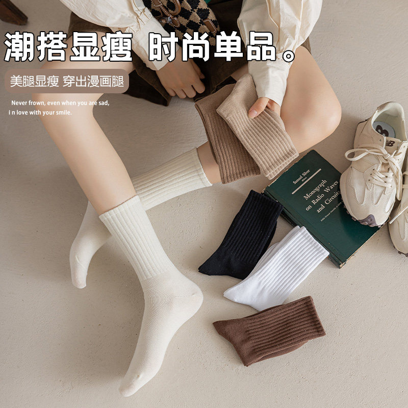 가을 겨울 여성용 흰색 양말 순면 미드 튜브 파일 양말 여성용 긴 양말 일본 JK 스포츠 인 트렌디한 긴 튜브 봄 가을