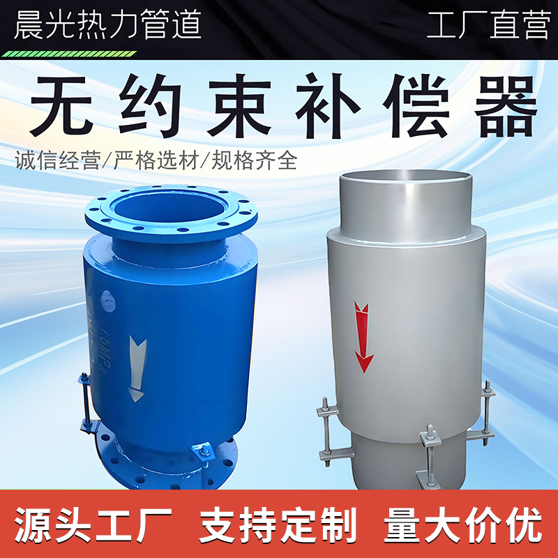直埋波纹补偿器无约束蒸汽管道