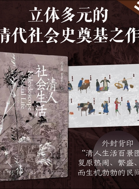 天津人民出版社历史长城砖