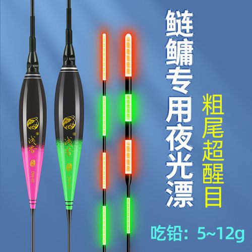 鲢鳙行程浅香纳米巨物夜光漂水库