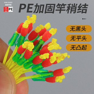 线组主线pe大力马PE线结主线加强节护线绳钓鱼线大物加固节线结