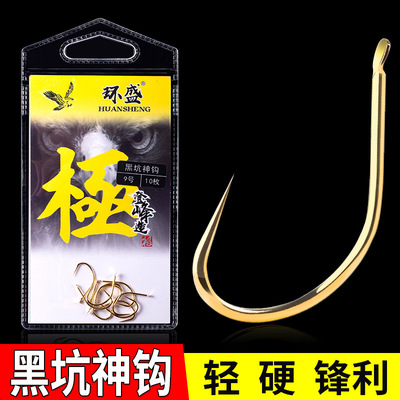 阿矶钩改良鱼钩无倒刺钛合金日本进口鲫鱼钩黑坑鲤鱼钩钓鱼钩