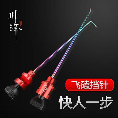 川泽取钩器飞磕挡针钓鱼鱼护脱钩器摘钩器钛合金针超硬摘鱼解钩器