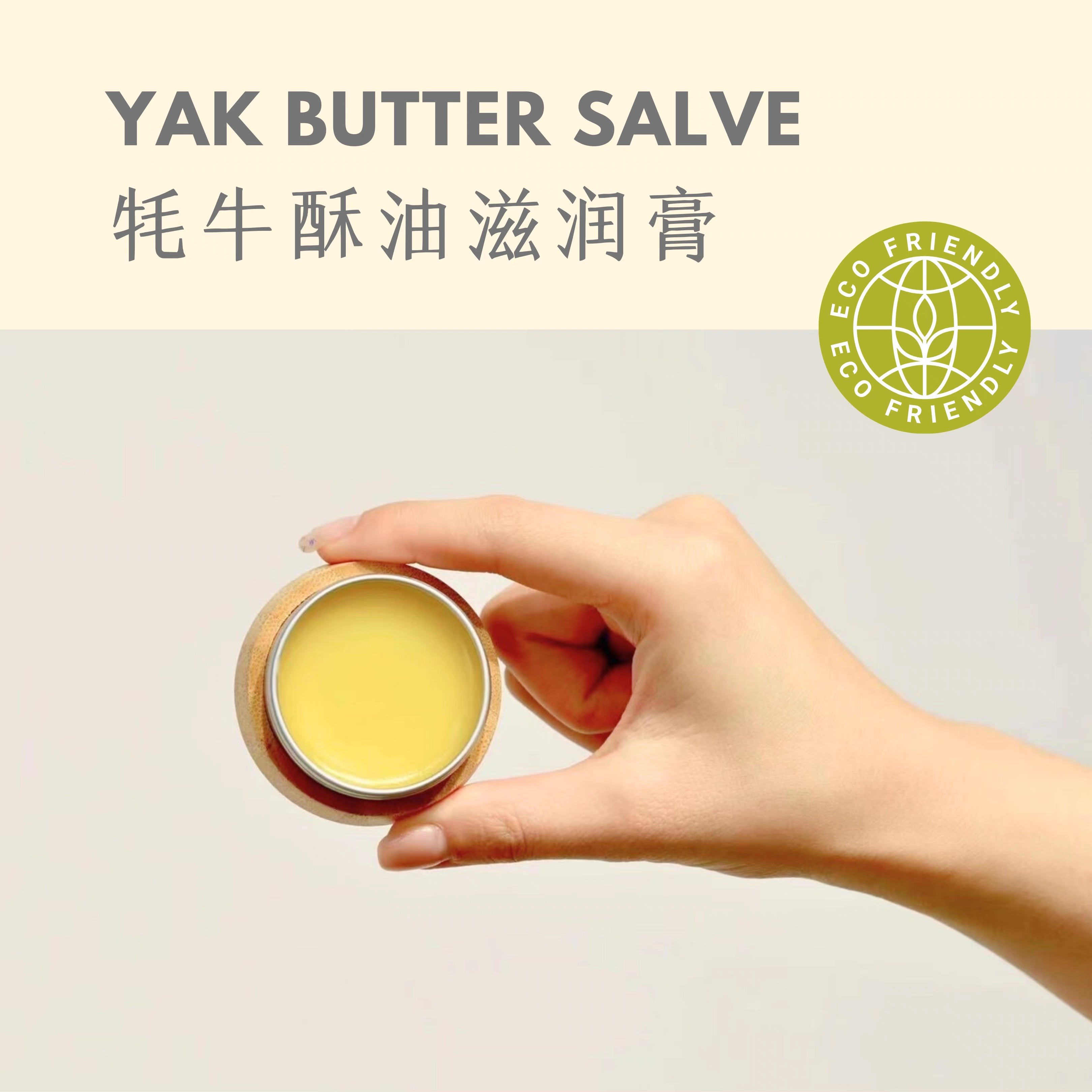 滋润保湿天然原料无化学