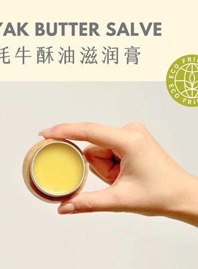 Kadhak™ 酥油滋润膏 滋润 噶龘 ｜Yak Butter Salve 25g