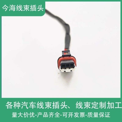 现代名图 朗动 御翔 途胜瑞纳 IX35悦动大灯高低调节插头