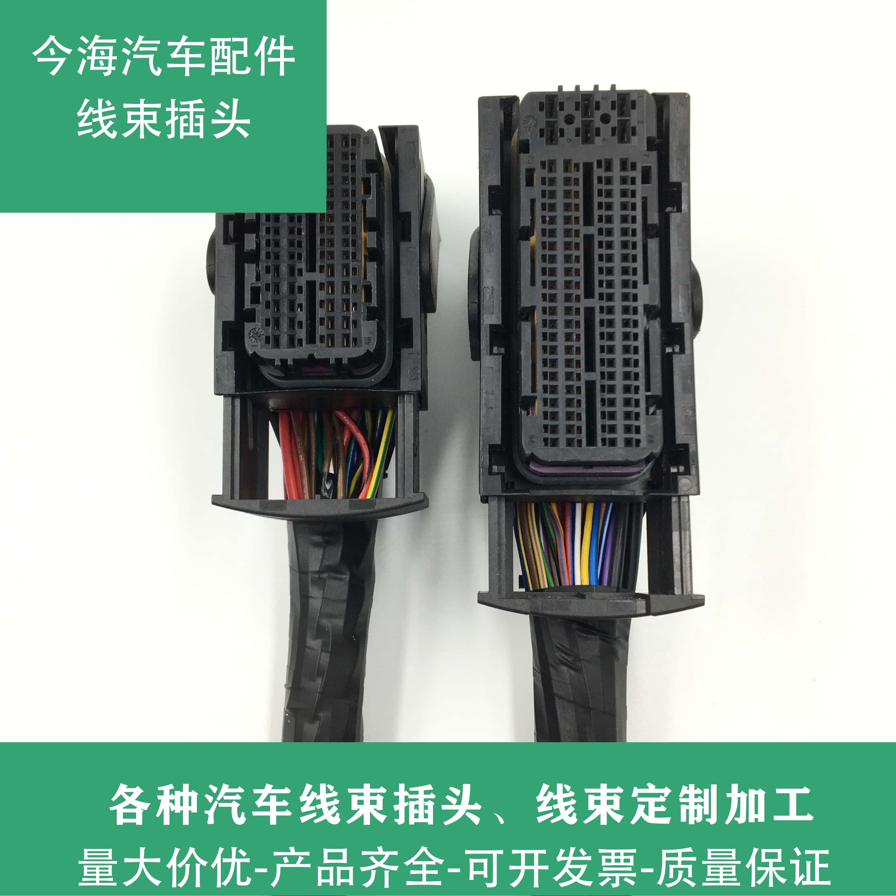 博世ECU EDC17/16电脑板插头1号94针2号60针插头潍柴锡柴电脑插头