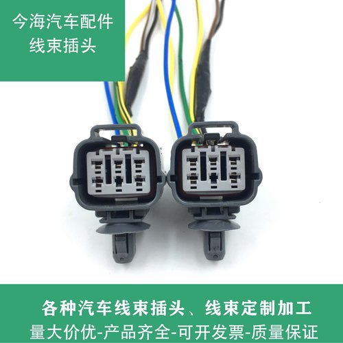适用于福特蒙迪欧致胜福克斯麦柯斯 EGR阀废气再循环阀插头