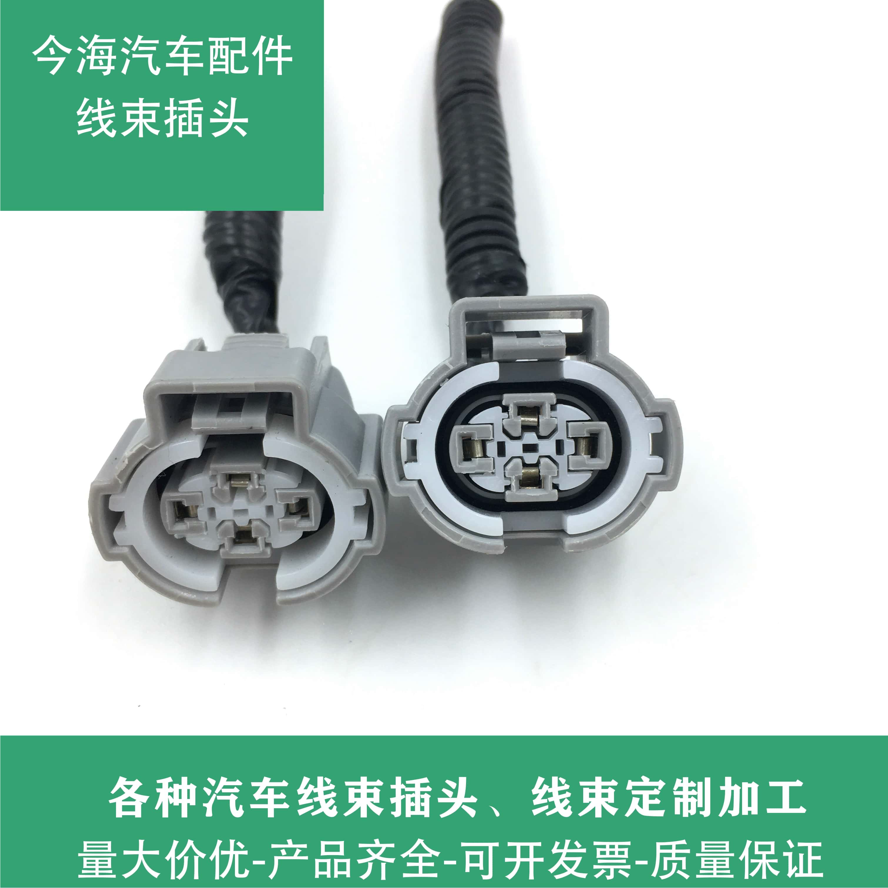 长安空调压力开关插头CS15 CS35 CS55 CS75 CS85 CS95 CX20 CX30