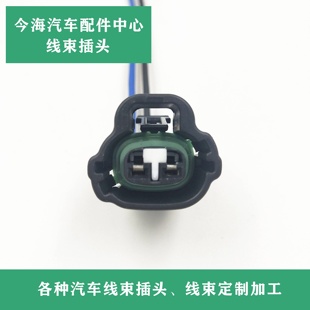 丰田威驰FS卡罗拉普拉多大灯皇冠锐志RAV4转向灯插头原装拆车小灯