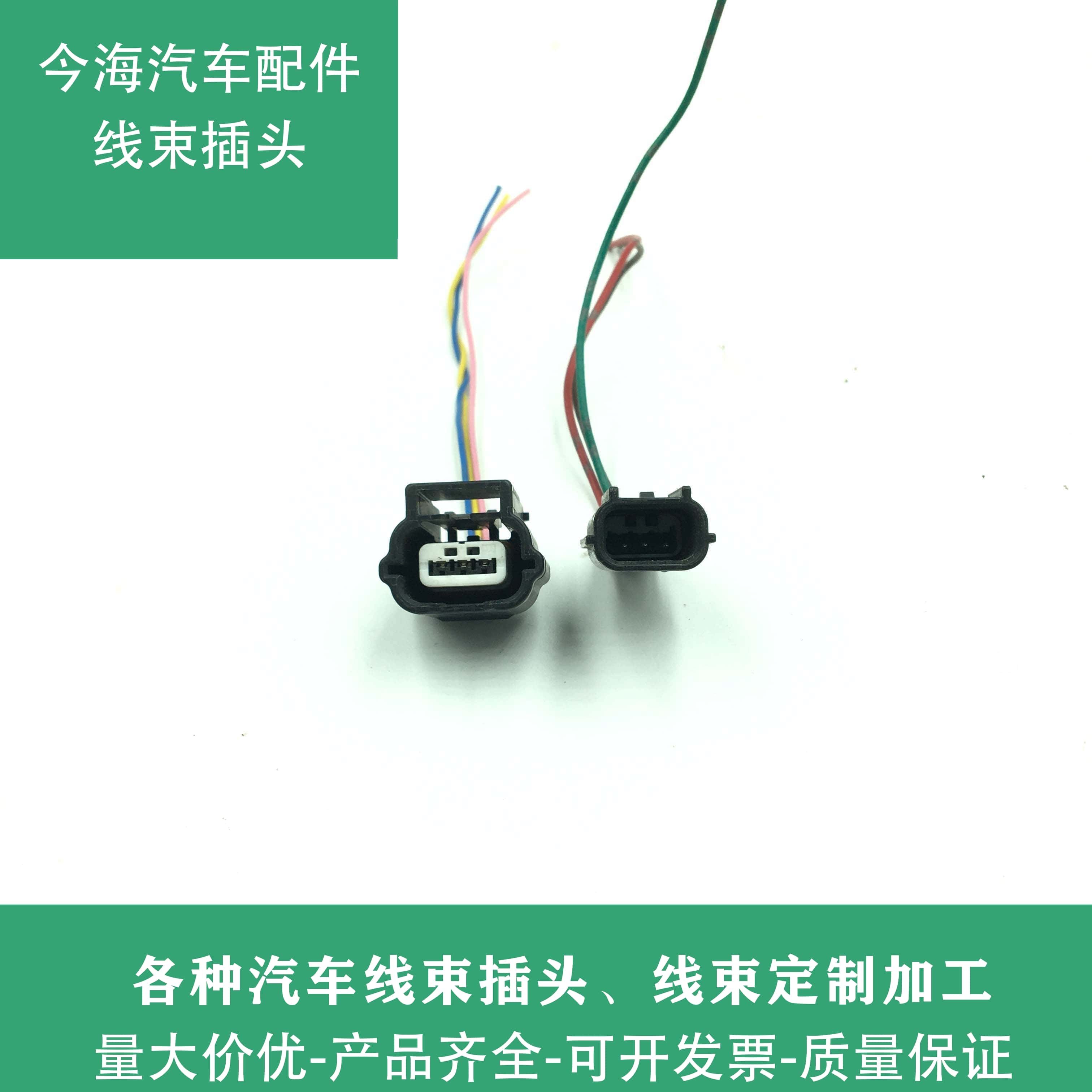 长城哈佛H6 H9 H4 H2 H7 H5 H8 M6 大灯示宽灯日行灯插头