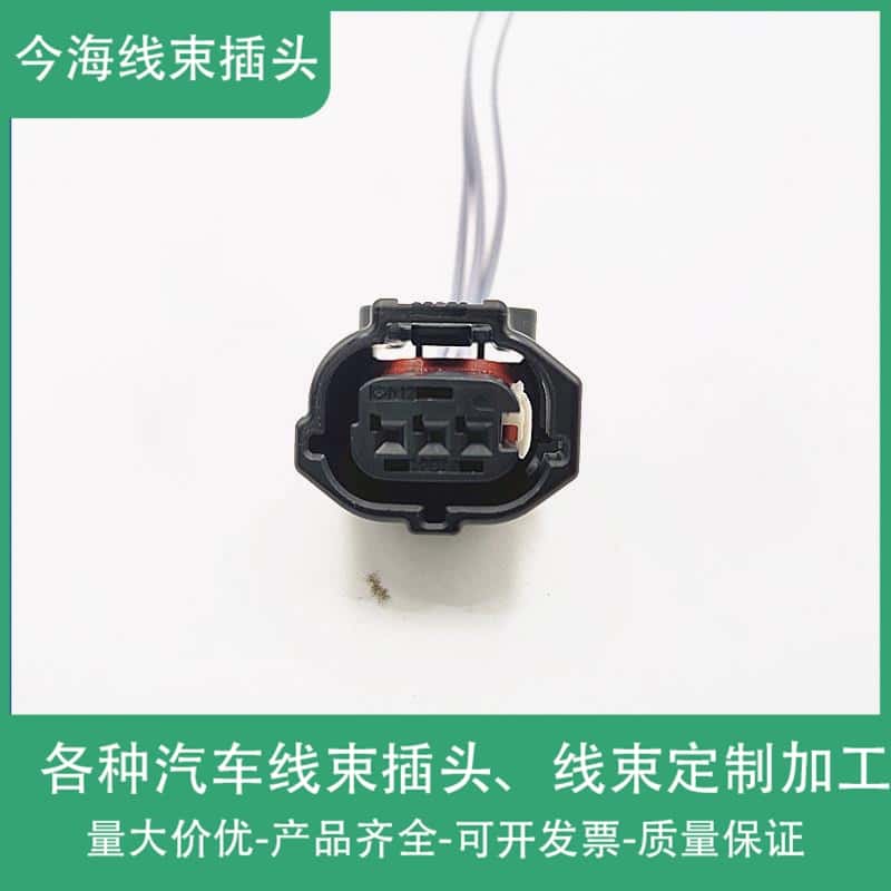 原装丰田凯美瑞皇冠锐志花冠卡罗拉凸轮轴曲轴位置传感器感应插头