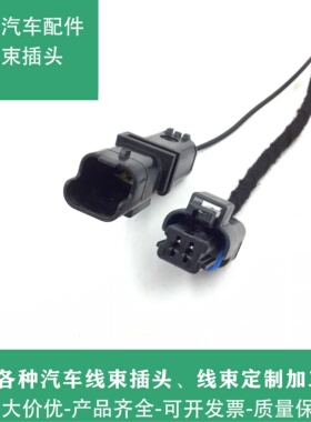 宝马F20F30F35 116 118 120 316MINI迷你N13电磁阀插头 原装拆车