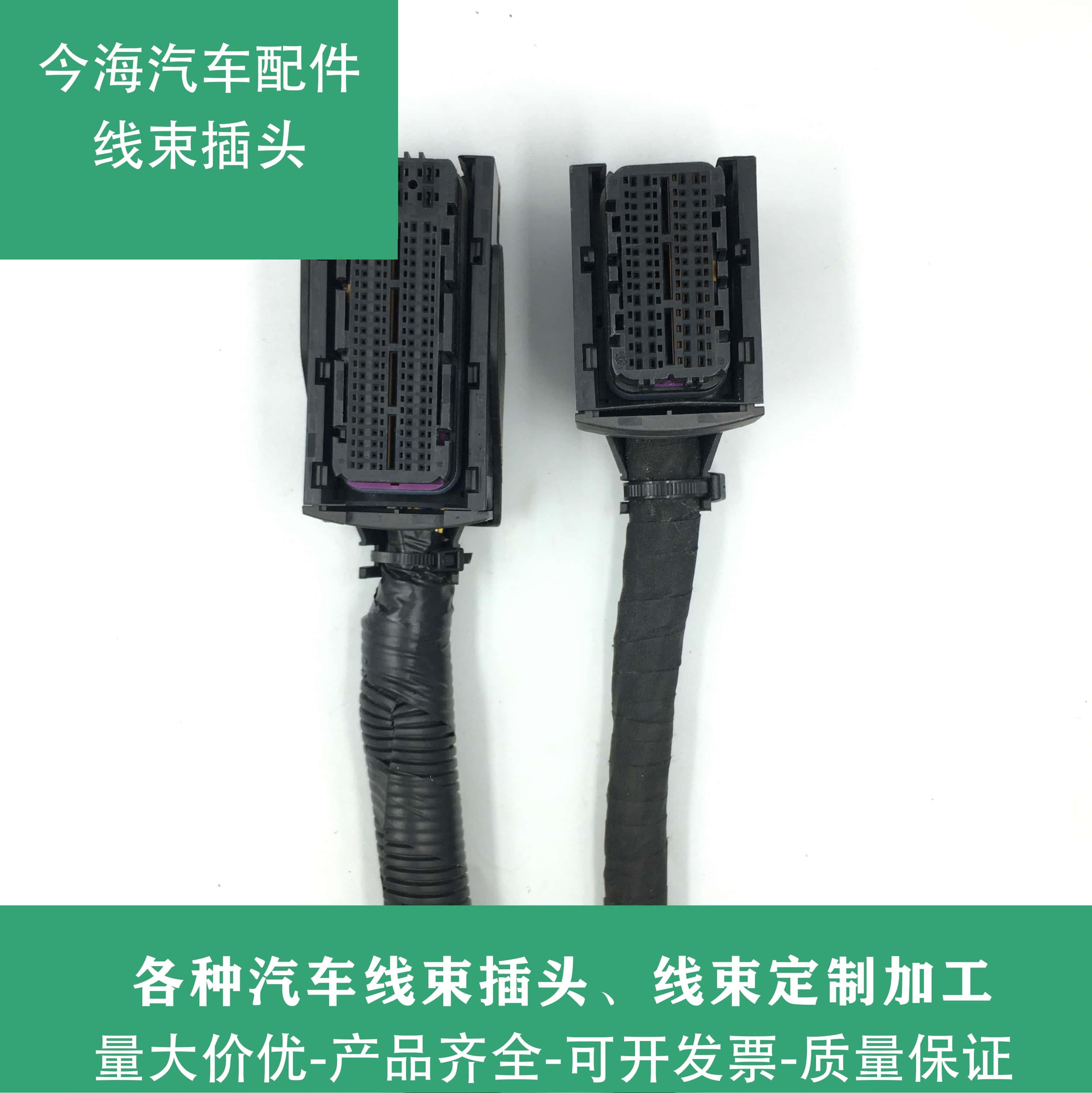 博世ECU电脑板插头适用于EDC17/16电脑板1号插头94孔2号60针插座