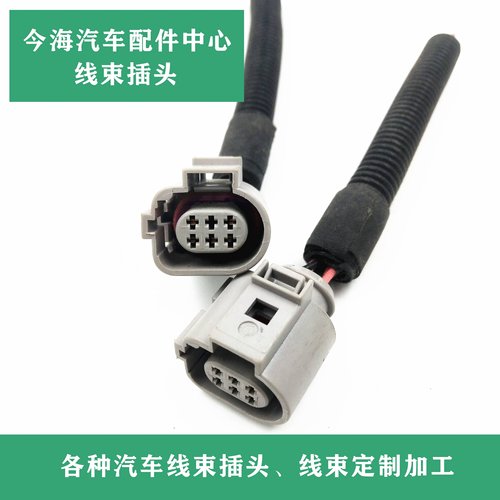 EGR阀插座插头纯铜线插头线束 废气阀线束接线插头