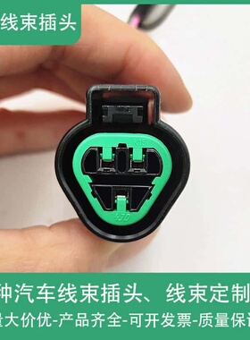 现代LA FESTA菲斯塔伊兰特EV名图悦动悦纳前雾灯插头日行灯插头