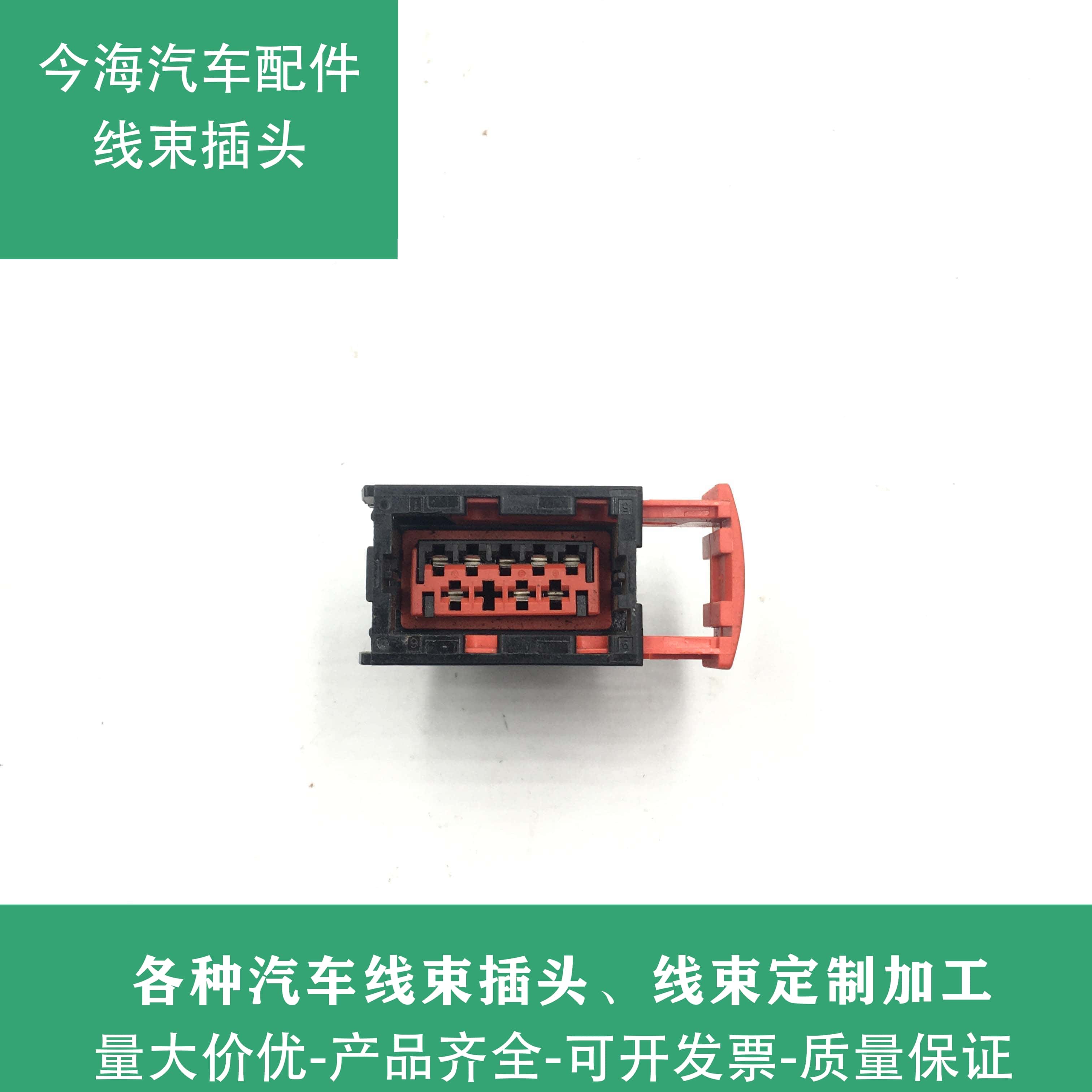 标致标志307 206 207雪铁龙C5世嘉凯旋C2原装大灯插头 线束插头