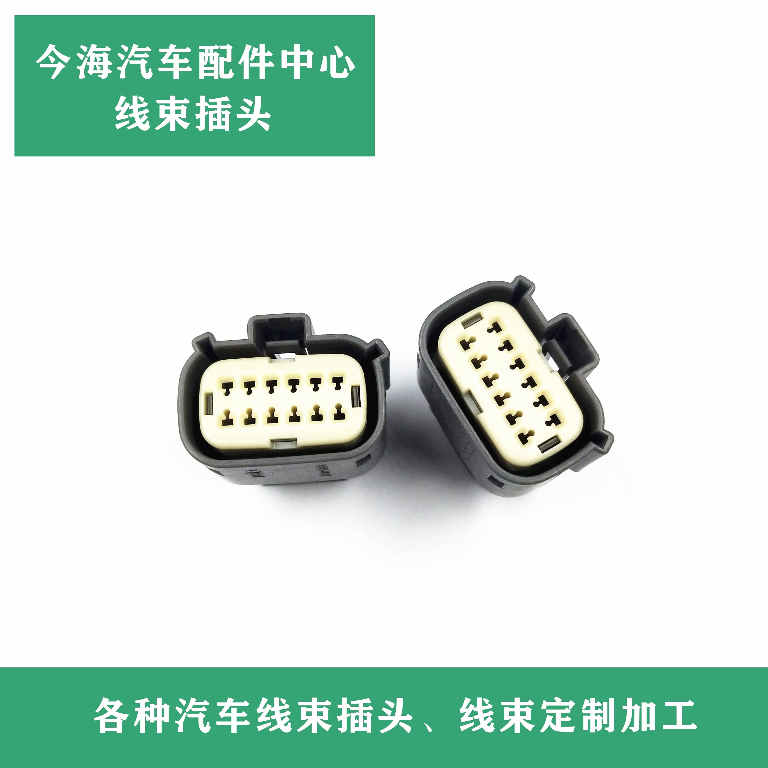 适用于凯迪拉克新款XTS ATS SRX SLS CTS大灯插头 原装