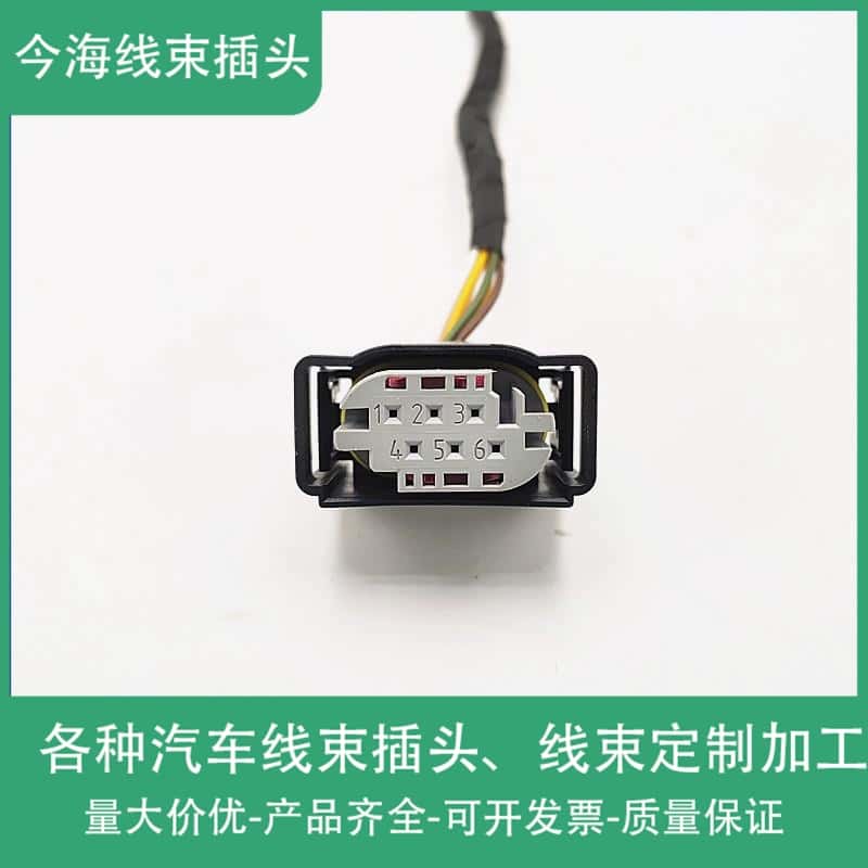 长城哈弗H6H2炫丽腾翼C30M4M2M1酷熊嘉誉电子节气门插头原装拆车