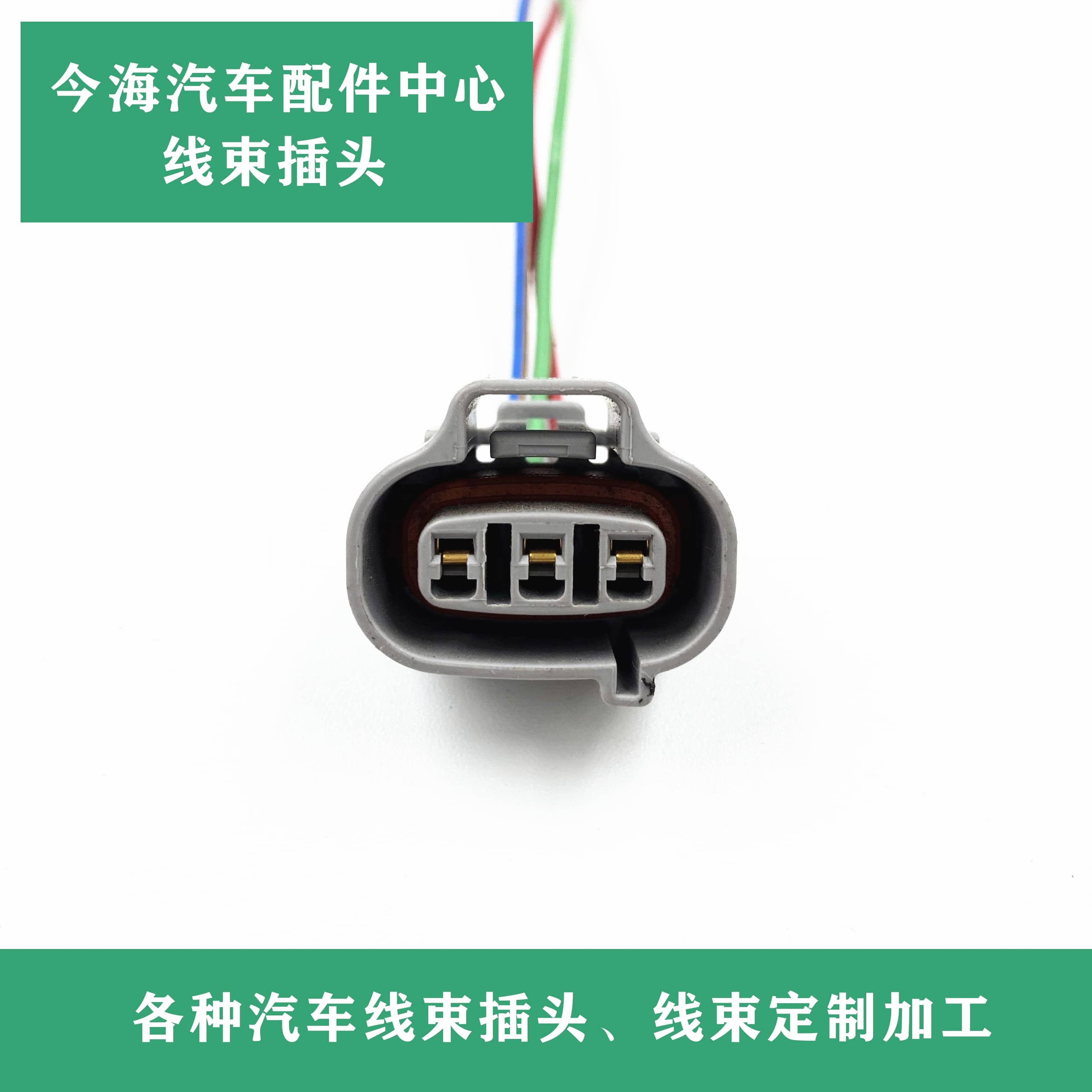 庆铃 五十铃 FTR 700P 车速传感器 里程表传感器插头 感应器插座