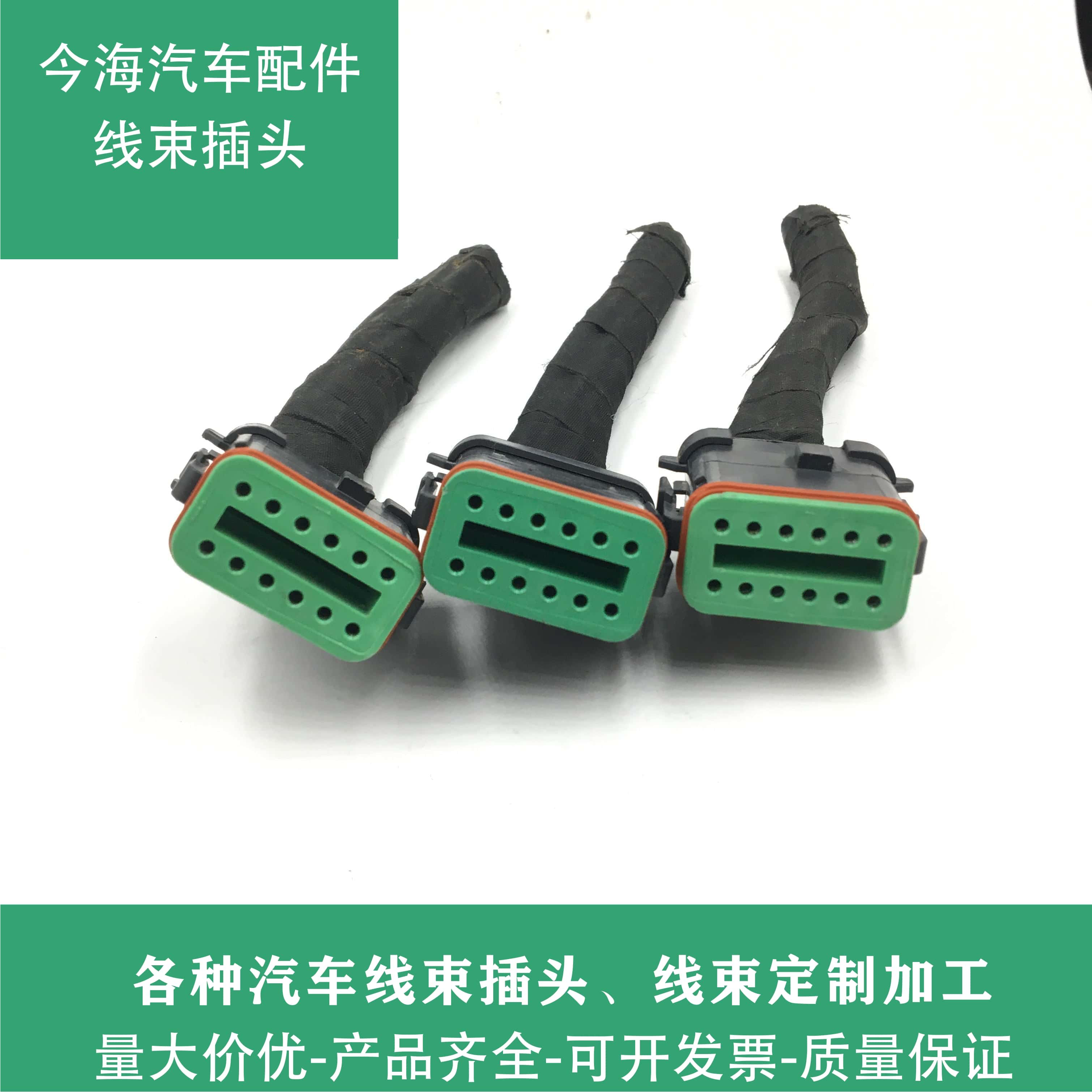 三一挖掘机 显示屏插头135 195 205 215 235线束 电脑板插头