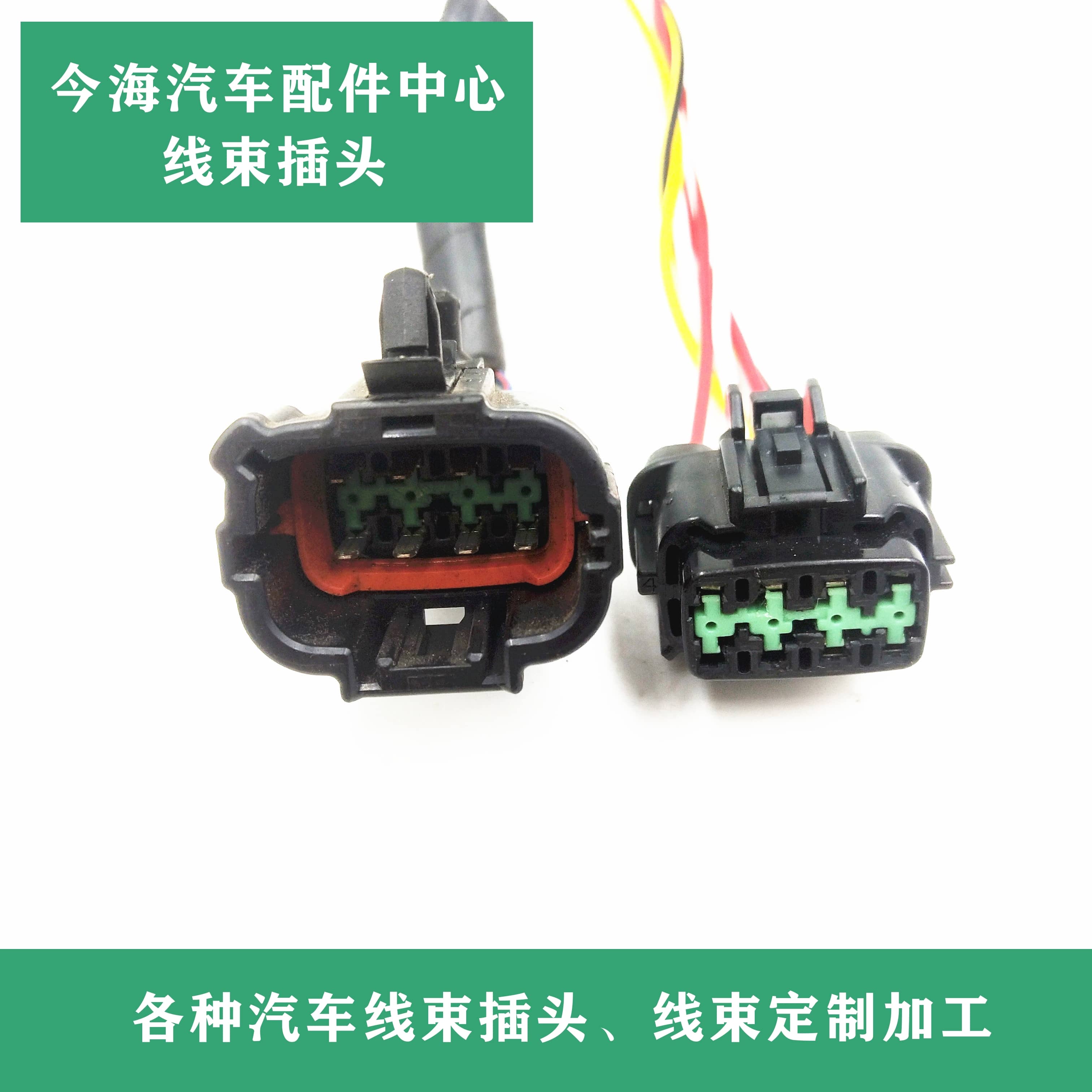 QX50英菲尼迪FX Q50L QX60 Q70 Q60 QX30大灯插头QX70原装拆车ESQ